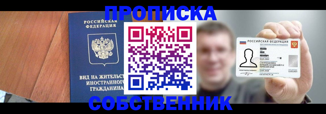 регистрация для дет. сада в Ахтубинске